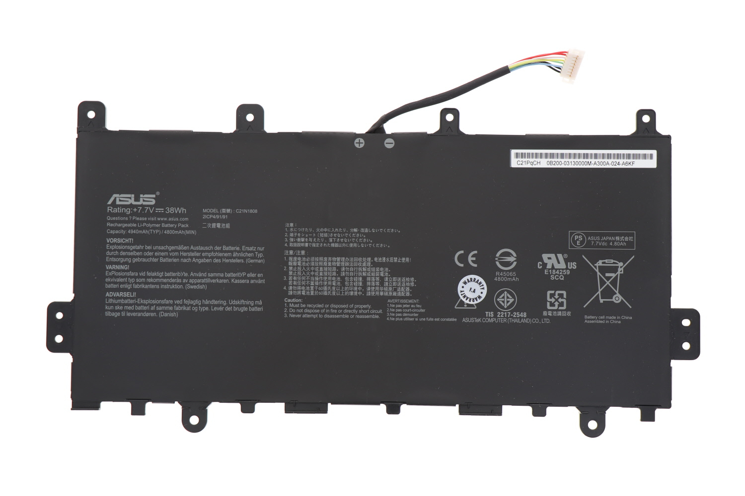 Original Battery Asus 0B200-03060000 4940mAh 38Wh (image for) Original Battery Asus 0B200-03060000 4940mAh 38Wh