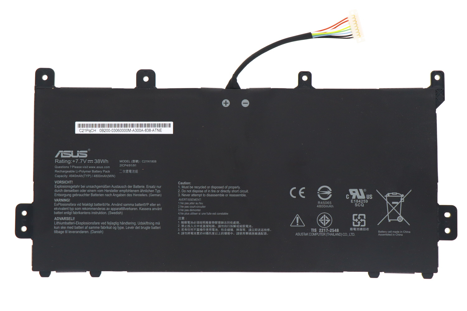 Original Battery Asus 0B200-03060000 4940mAh 38Wh (image for) Original Battery Asus 0B200-03060000 4940mAh 38Wh