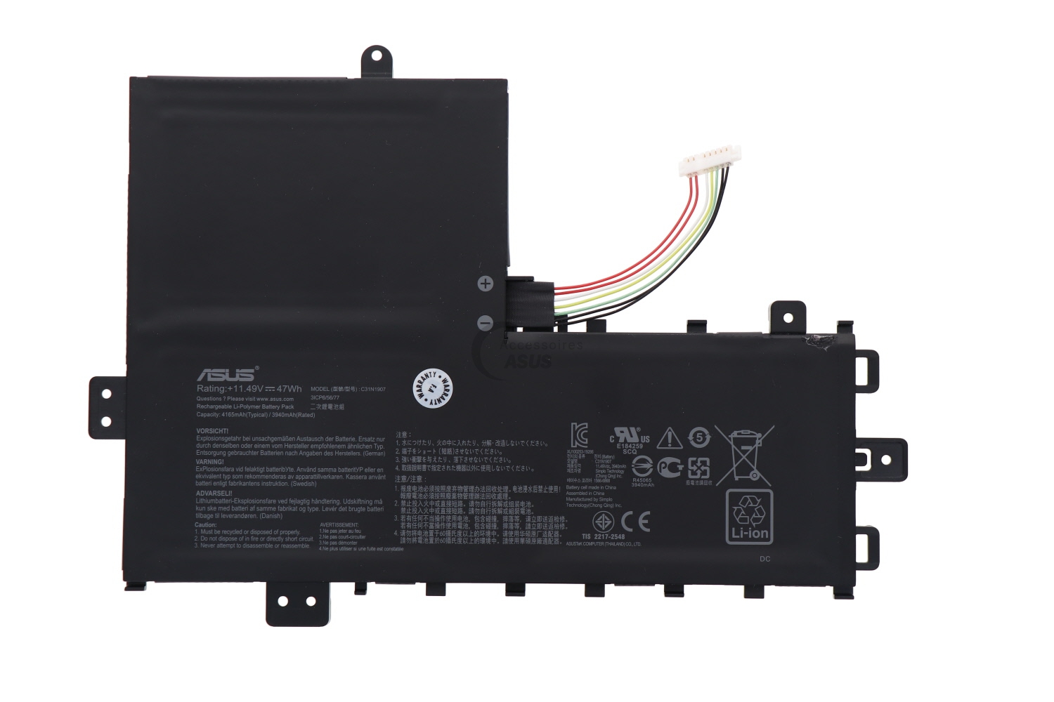 Original Battery Asus B21Bn2H 0B200-03350800 4165mAh 47Wh (image for) Original Battery Asus B21Bn2H 0B200-03350800 4165mAh 47Wh