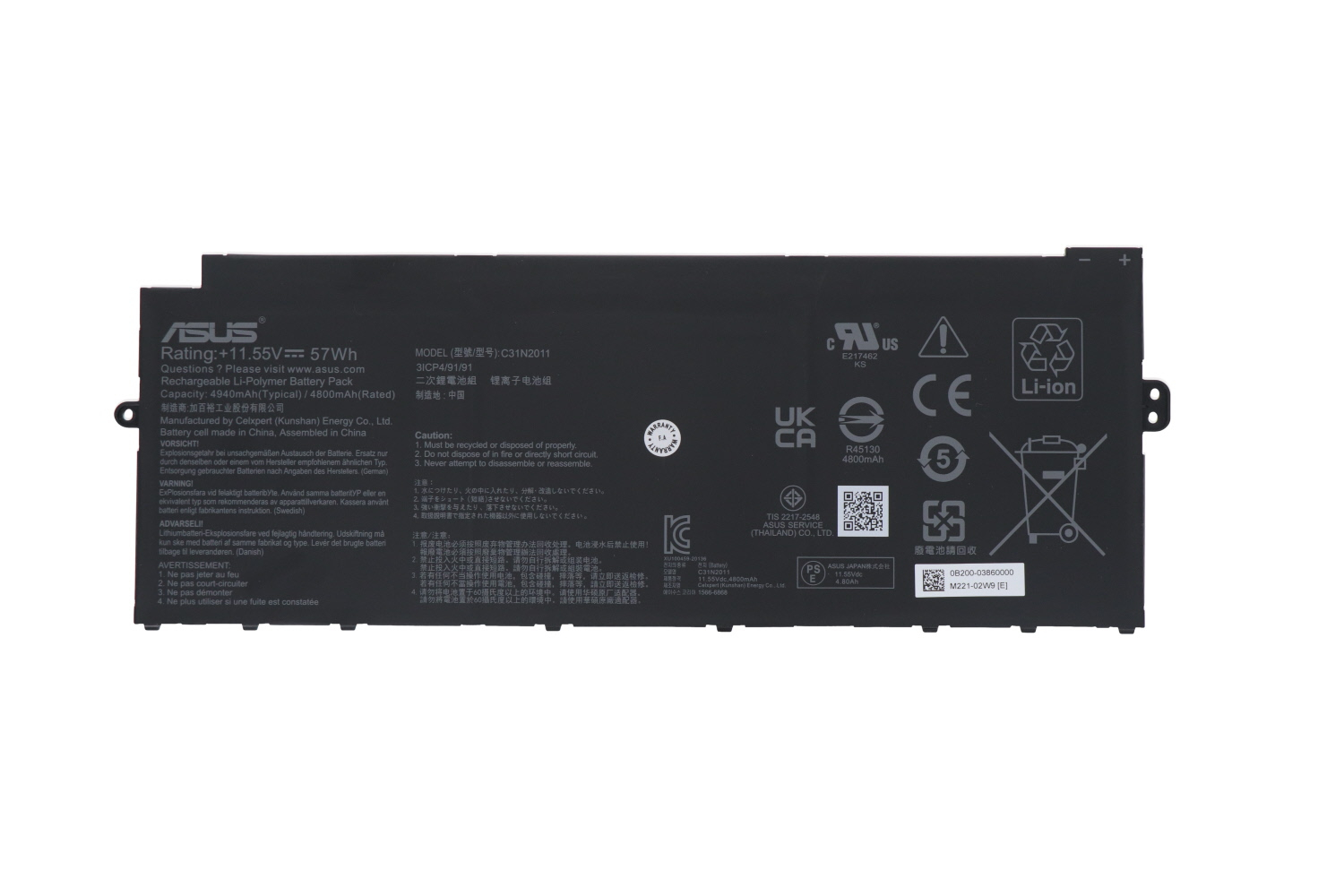 Original Battery Asus C31N2011 0B200-03860000 4900mAh 57Wh (image for) Original Battery Asus C31N2011 0B200-03860000 4900mAh 57Wh