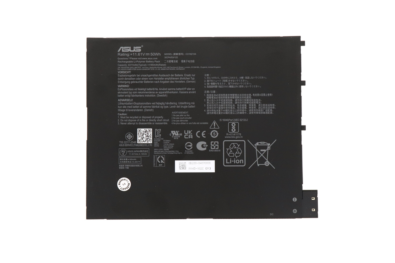 Original Battery Asus C31N2104 0B200-04090000 4311mAh 50Wh (image for) Original Battery Asus C31N2104 0B200-04090000 4311mAh 50Wh