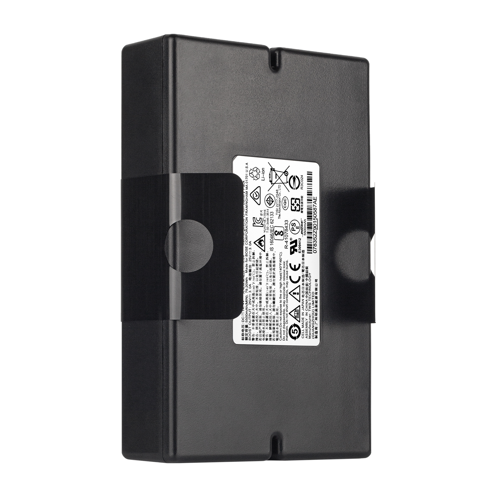 (image for) Battery Bose 078592 789175 5500mAh