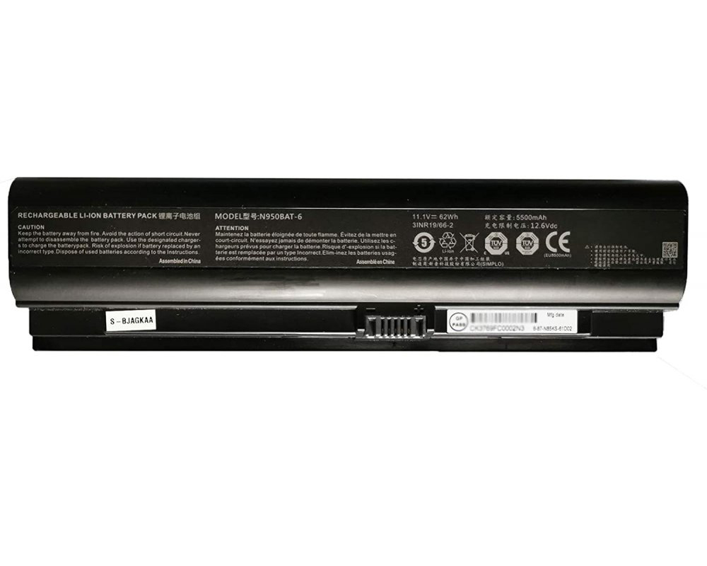 (image for) Battery Cjscope SX-750 GX 5500mAh 62Wh