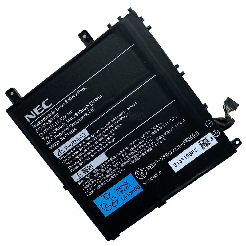 (image for) Battery NEC 8313270F3 PCVpBP125 3166mAh 33Wh
