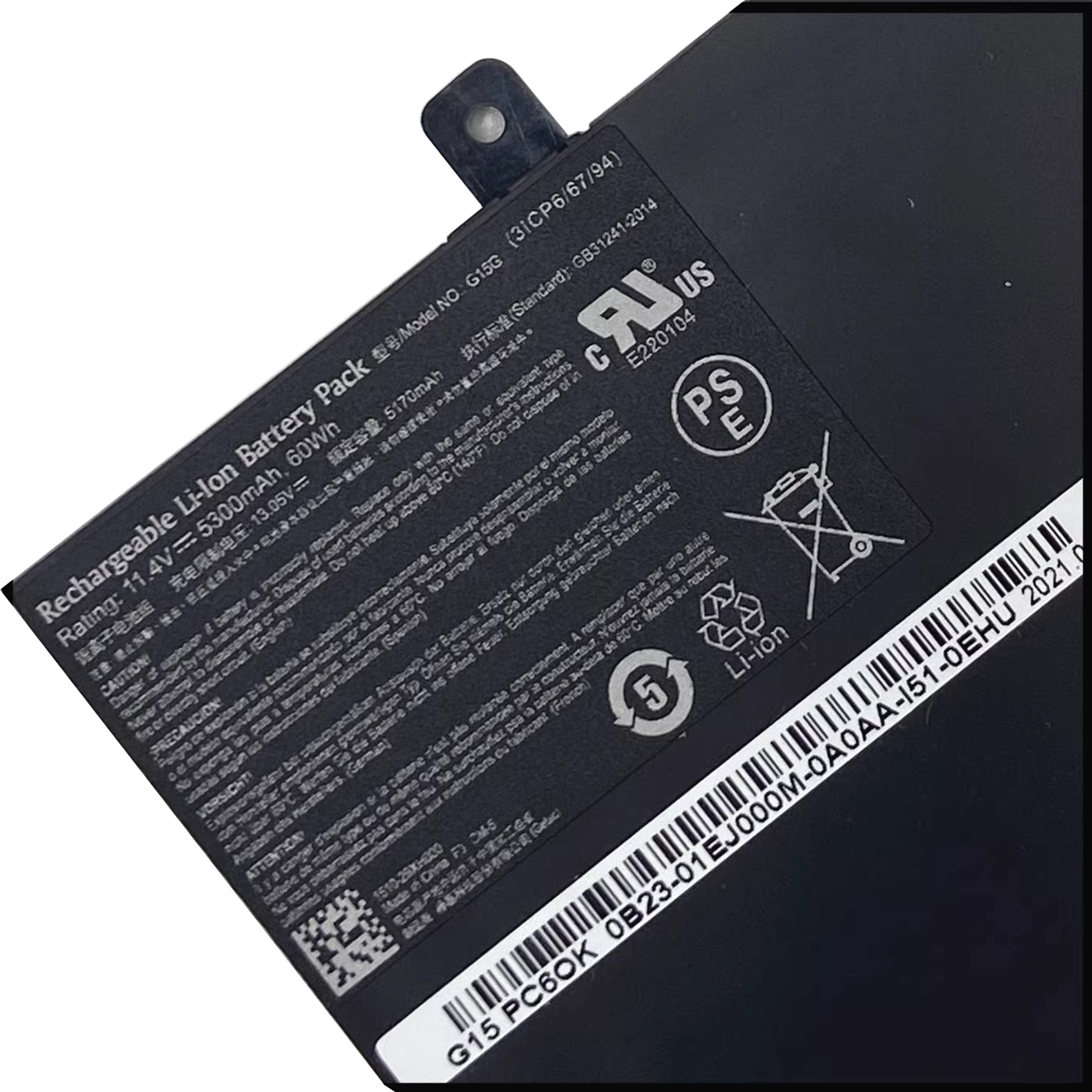 (image for) Battery Gigabyte SabrePro 15 5300mAh 60Wh